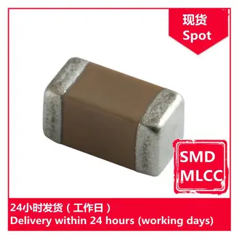GRM21B5C1H223FA01L 0805 0.022 uF F 50 čip kondenzátor MLCC SMD