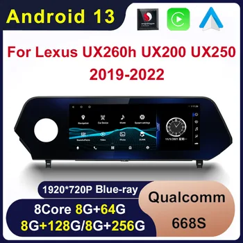 Android 13 Qualcomm 8+128G Auto Carplay Pre Lexus UX ZA10 UX200 UX250h 2018-2022 Auto Dvd Prehrávač, Navigácia Multimediálne Stereo