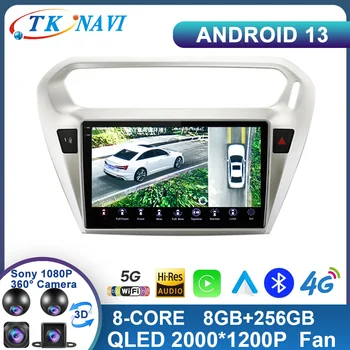 Android 13 Peugeot 301 2013 2014 2015 2016 Auto Video, Rádio Multimediálny Navigačný Hráč Stereo 360 Fotoaparát, GPS DSP WIFI 4G BT