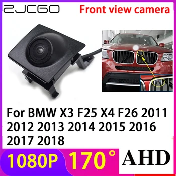 ZJCGO AHD 1080P LOGO Parkovanie Spredu Fotoaparát Vodotesný pre BMW X3 F25 X4 F26 2011 2012 2013 2014 2015 2016 2017 2018