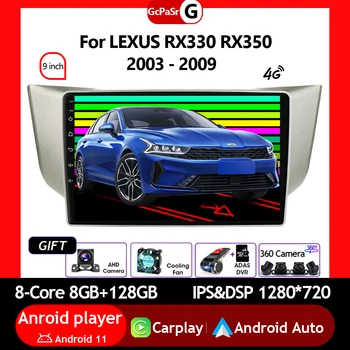 Auto Auto, Rádio, Video Prehrávač Multimediálnych súborov Pre LEXUS RX330 RX350 2003 - 2009 Android 12 Navigácia GPS, Audio Autoradio Carplay IPS