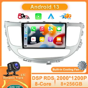 Android 13 Pre Hyundai Rohens Genesis 2008 - 2013 autorádia Multimediálne Stereo Video Prehrávač, GPS Navigáciu, WIFI Carplay Auto QLED