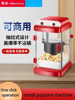 Jinzheng popcorn stroj obchodné domácnosti plne automatické elektrické popcorn stroj deti malé mini street kút
