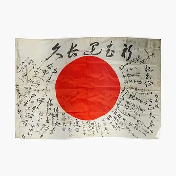 Japonsko Japonské Vlajka Japonský Veľa Šťastia Plagát Na Stenu Vintage Domov Tlačiť Nástenné Miestnosti Dekorácie Zábavné Maľovanie Decor Č Rám