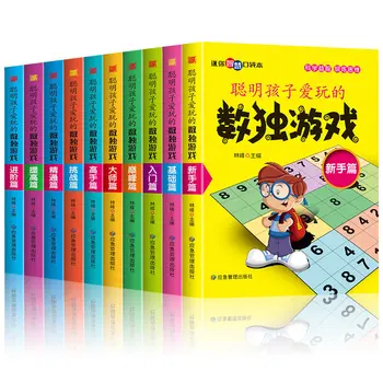 Inteligentné Deti Milujú Hrať Sudoku Hry, 10 Prenosné Knihy na Logické Myslenie pre žiakmi Základných Škôl