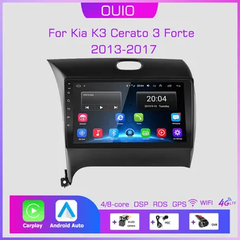 8GB+128 GB 4G Android 13 Rádia Pre Kia K3 Cerato 3 Forte Roky 2013-2017 Auto stereo Multimediálny Prehrávač Carplay Auto GPS navigácie 2DIN