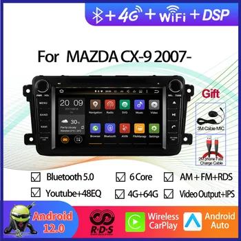 Auto Rádio Stereo Pre Mazda CX9 CX-9 2007-2017 2 Din 8