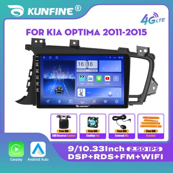 10.33 Palcový autorádia Pre KIA OPTIMA K5 2011-2015 2Din Android Octa-Core Auto Stereo DVD Prehrávač, GPS Navigáciu QLED Obrazovke Carplay