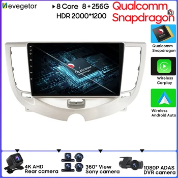 Qualcomm Snapdragon Pre Chery A3 2010-2012 Android 13 autorádia Hráč Inteligentný Systém Carplay Č 2din DVD 4G LTE, WIFI, BT