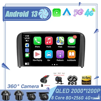 Android 13 Pre Volvo S80 1 1998 - 2006 Rádio Multimediálny Prehrávač Videa Navigáciu Stereo GPS Carplay 4G WIFI DSP Č. 2 Din DVD